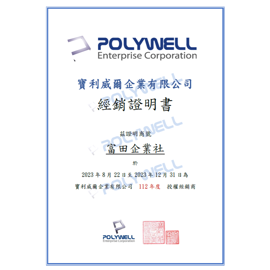 富田資訊 含稅 POLYWELL M.2 SSD行動硬碟外接盒 NVMe/NGFF雙協議 Type-C介面 瑞昱晶片-細節圖10