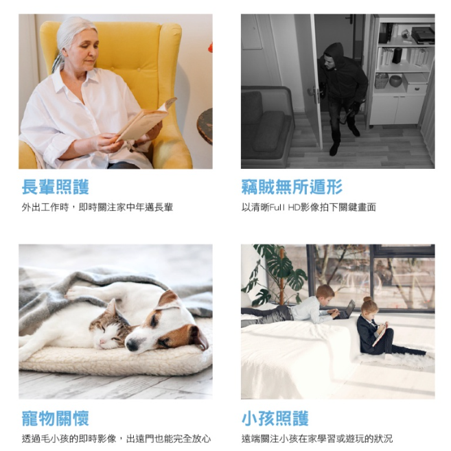 ❤️現貨 D-Link 友訊 DCS-6100LHV2 無線網路攝影機監視器可記憶卡 DCS-6100LH 功能加強版-細節圖7