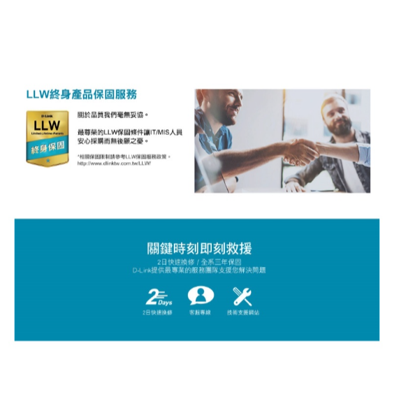 ❤️富田資訊 D-Link友訊 DGS-1100-05V2 5埠10/100/1000BASE-T 簡易網管型網路交換器-細節圖4
