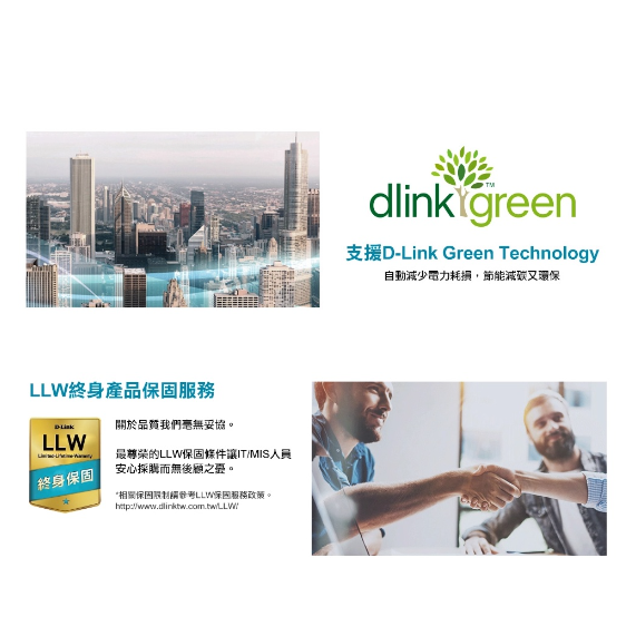 ❤️D-Link 友訊 DGS-1100-16V2 簡易網管型交換器 (DGS-1016C DGS-1016D 高階)-細節圖4