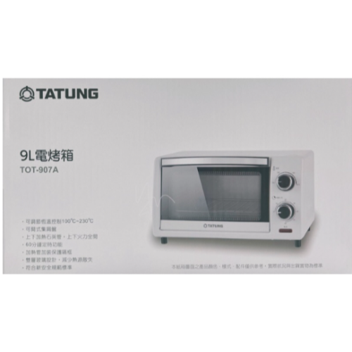 【TATUNG 大同】9公升電烤箱 TOT-907A 烤麵包 可定時 雙層鋼化玻璃