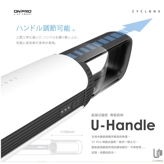ONPRO UV-V1 Pro第二代迷你無線吸塵器 大吸力 HEPA 濾芯 Type-C 車用吸塵器-細節圖2