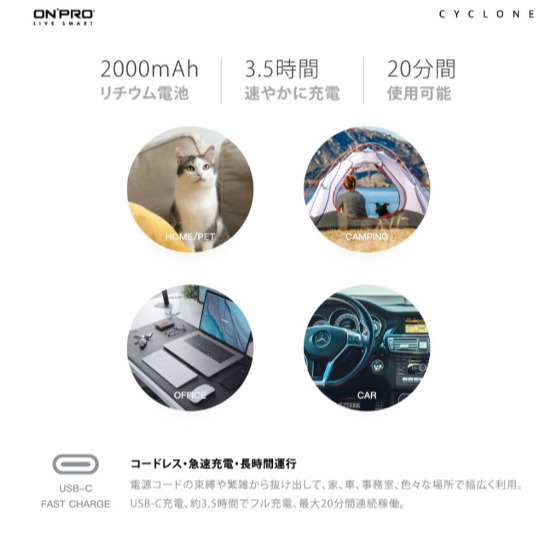 ONPRO UV-V1 Pro第二代迷你無線吸塵器 大吸力 HEPA 濾芯 Type-C 車用吸塵器-細節圖3