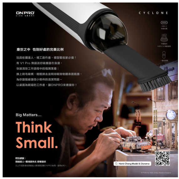 ONPRO UV-V1 Pro第二代迷你無線吸塵器 大吸力 HEPA 濾芯 Type-C 車用吸塵器-細節圖7