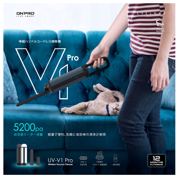 ONPRO UV-V1 Pro第二代迷你無線吸塵器 大吸力 HEPA 濾芯 Type-C 車用吸塵器-細節圖8