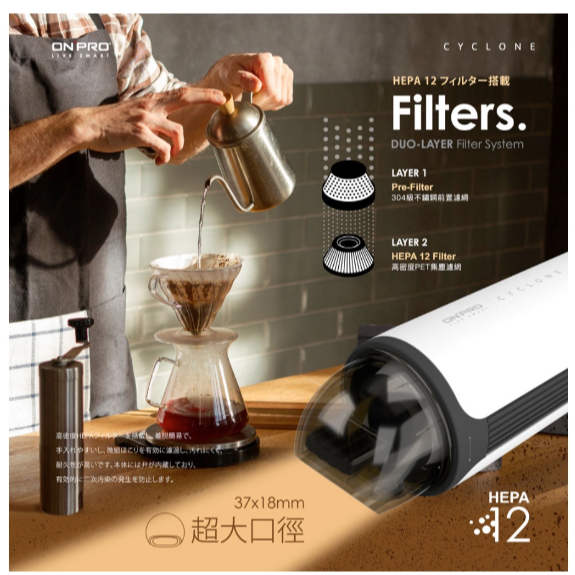 ONPRO UV-V1 Pro第二代迷你無線吸塵器 大吸力 HEPA 濾芯 Type-C 車用吸塵器-細節圖9