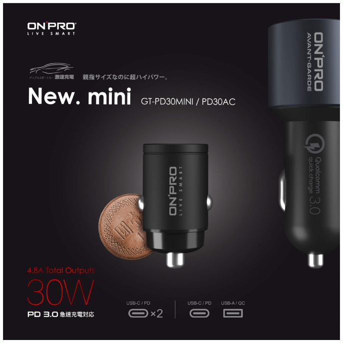 ONPRO GT-PD30AC GT-PD45AC 45W 雙模式快充 PDQC3.0 隱藏式迷你車用充電器 車充-細節圖4