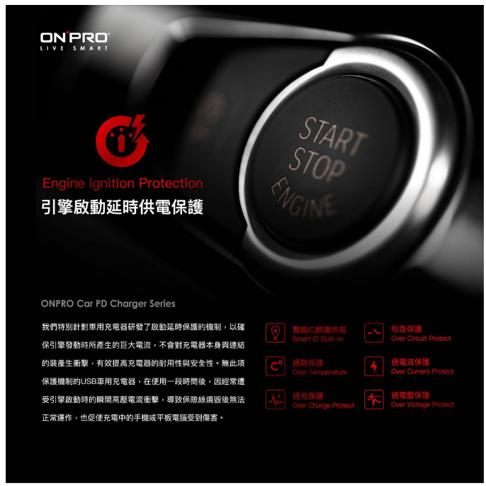 ONPRO GT-PD30AC GT-PD45AC 45W 雙模式快充 PDQC3.0 隱藏式迷你車用充電器 車充-細節圖5