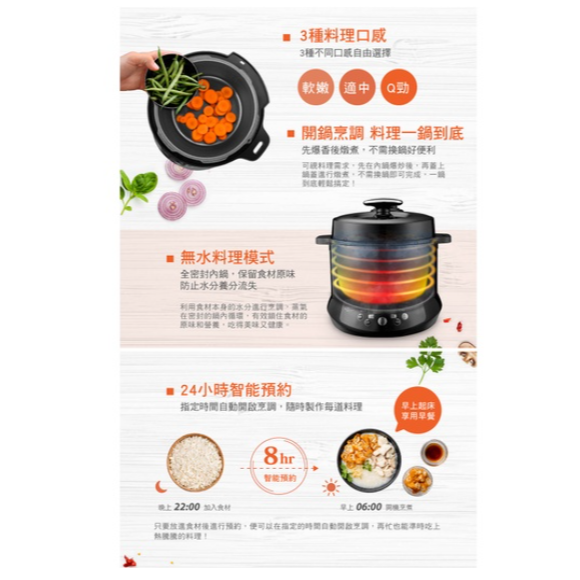 ❤️現貨買上出 奇美 CHIMEI 5L 微電腦智能萬用鍋 10人份 EP-10PRM0 煮 滷 燉煮 炒 電鍋 壓力鍋-細節圖3