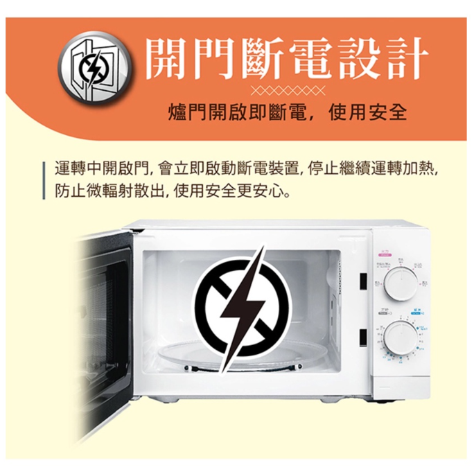 ❤️現貨速出 含稅 奇美 CHIMEI 20L 全自動轉盤微波爐 MV-20C0PK 5段火力模式 解凍-細節圖3