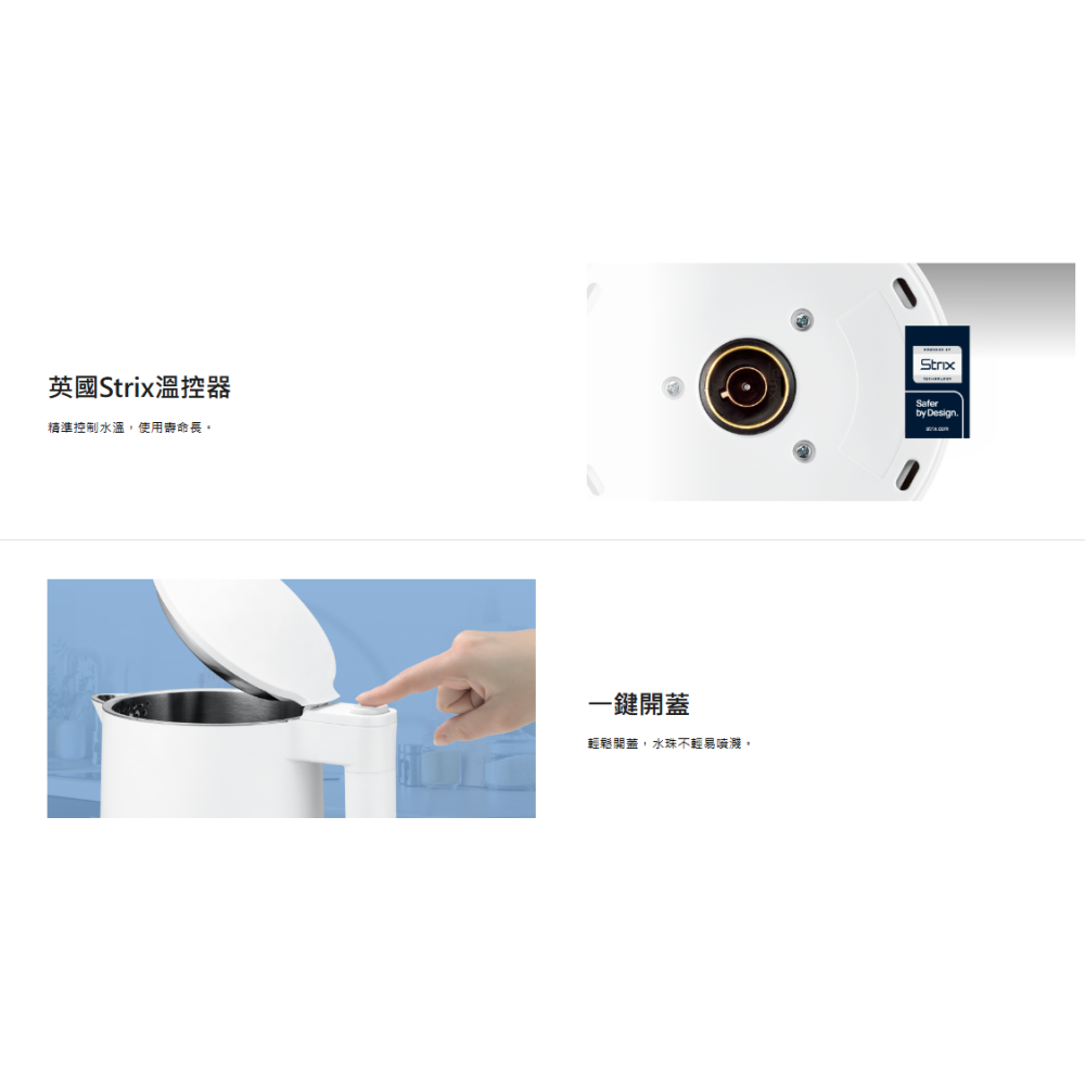 ❤️現貨 新品上市【CHIMEI 奇美】1.5L不鏽鋼三層防燙快煮壺 KT-15GP00新款KT-15SP01 電茶壺-細節圖3