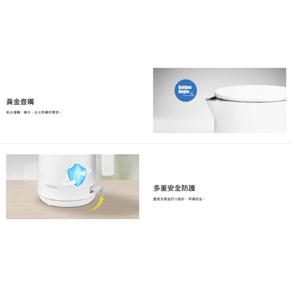 ❤️現貨 新品上市【CHIMEI 奇美】1.5L不鏽鋼三層防燙快煮壺 KT-15GP00新款KT-15SP01 電茶壺-細節圖5