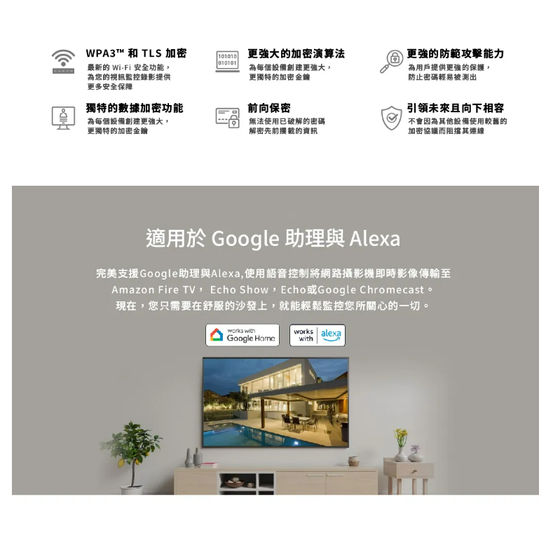 D-Link 友訊 DCS-8526LH 2K QHD旋轉式無線網路攝影機-細節圖8