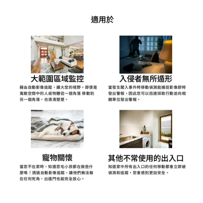 D-Link 友訊 DCS-8526LH 2K QHD旋轉式無線網路攝影機-細節圖9