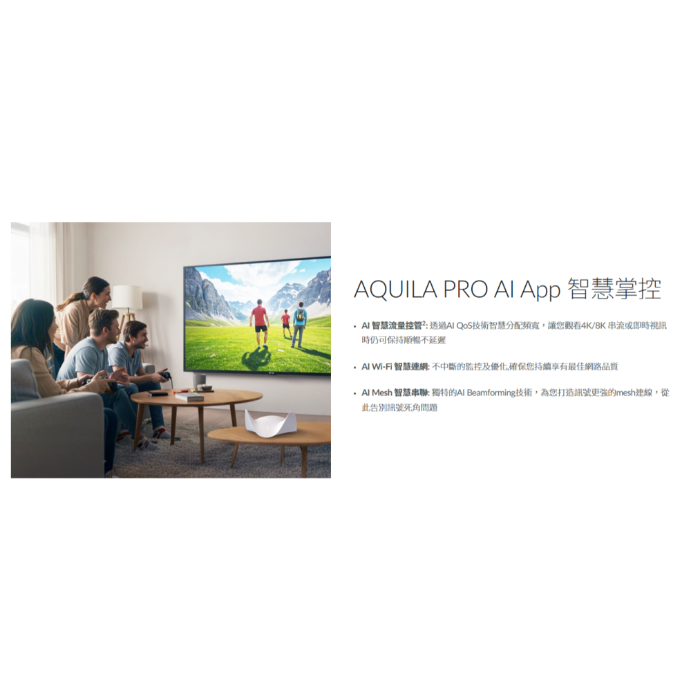 D-Link 友訊 M95 BE9500 Wi-Fi 7 AI MESH無線路由器 無線分享器-細節圖7