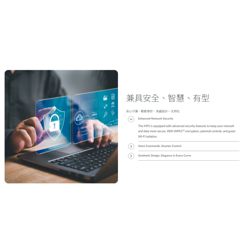 D-Link 友訊 M95 BE9500 Wi-Fi 7 AI MESH無線路由器 無線分享器-細節圖9