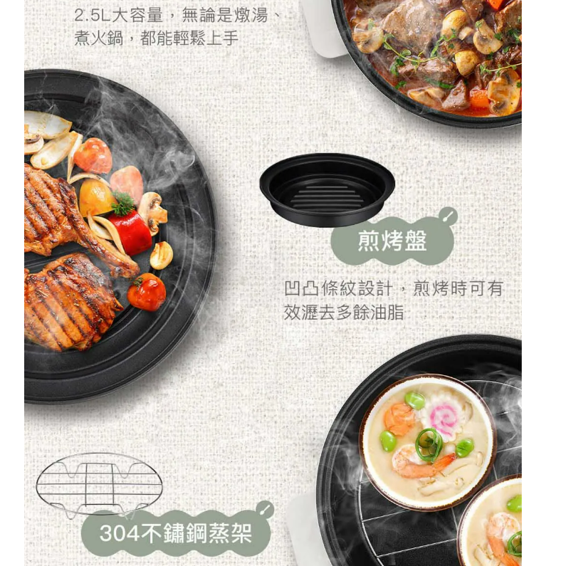 ❤️CHIMEI 奇美 分離式料理鍋 EP-25MC40 EP-27MC30 美食鍋 快煮鍋 蒸鍋 電火鍋-細節圖4