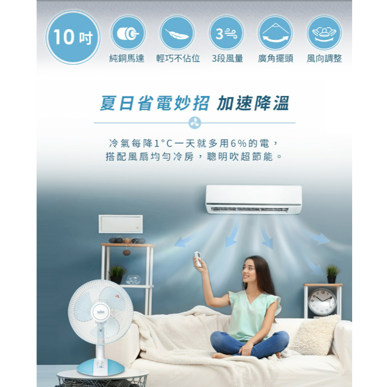 ❤️SAMPO 聲寶 SK-FA10C 10吋機械式桌扇 電風扇 立扇-細節圖2