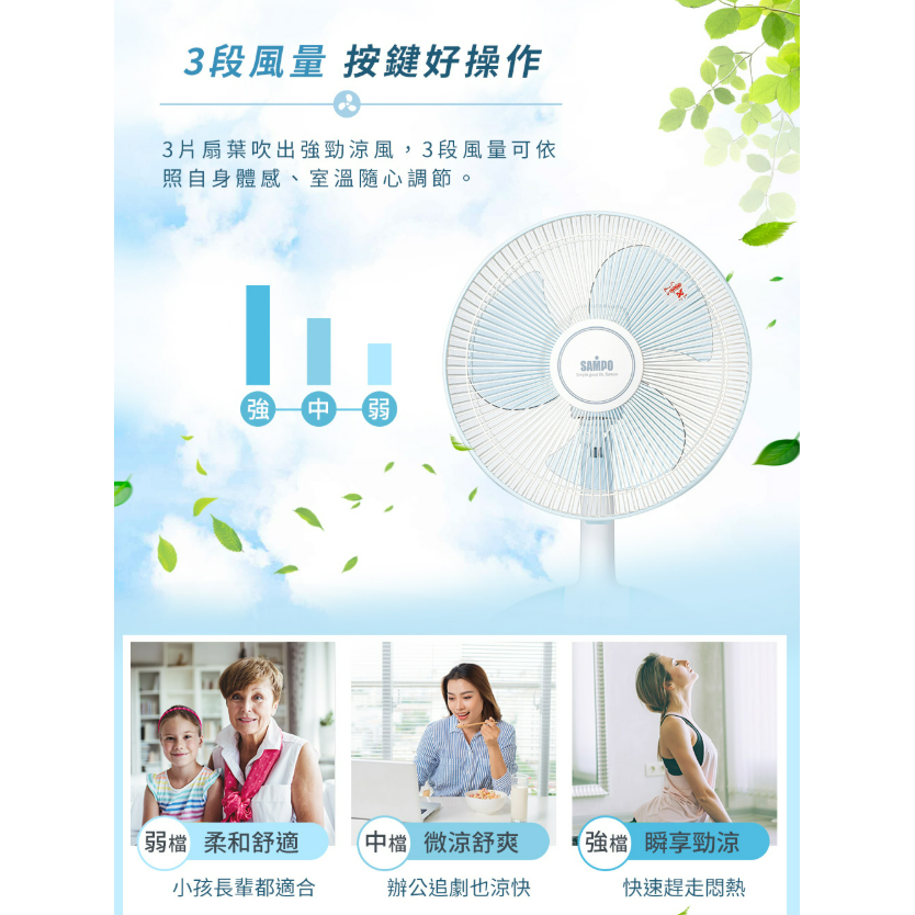 ❤️SAMPO 聲寶 SK-FA10C 10吋機械式桌扇 電風扇 立扇-細節圖3