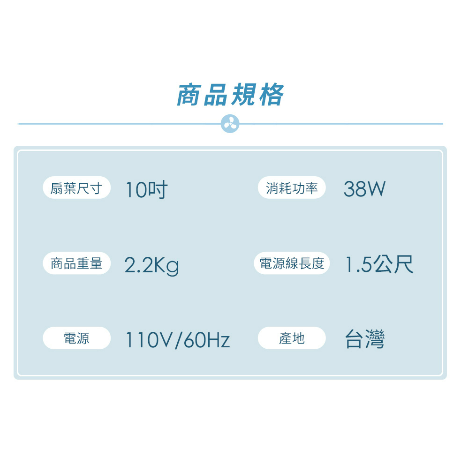 ❤️SAMPO 聲寶 SK-FA10C 10吋機械式桌扇 電風扇 立扇-細節圖6