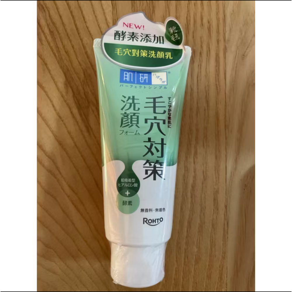 全新 現貨 全新肌研毛穴對策洗顏乳暗沉對策洗顏乳皮脂對策洗顏乳100g-規格圖1