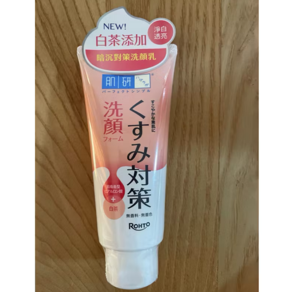 全新 現貨 全新肌研毛穴對策洗顏乳暗沉對策洗顏乳皮脂對策洗顏乳100g-規格圖1