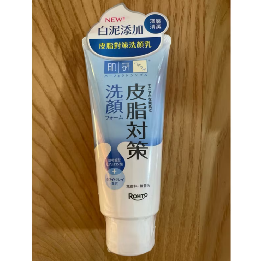 全新 現貨 全新肌研毛穴對策洗顏乳暗沉對策洗顏乳皮脂對策洗顏乳100g-規格圖1