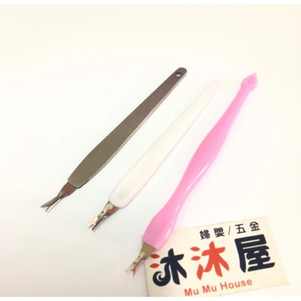 [沐沐屋］美甲工具 死皮叉 指緣修剪叉-細節圖4