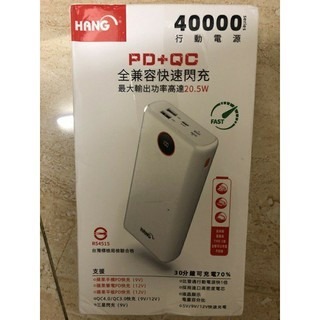 Hang PD 40000mah行動電源-細節圖8