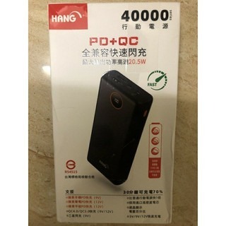 Hang PD 40000mah行動電源-細節圖9