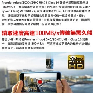 威 剛 ADATA Premier microSDXC UI 64G.128G記憶卡(附轉卡)現貨-細節圖4