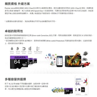 威 剛 ADATA Premier microSDXC UI 64G.128G記憶卡(附轉卡)現貨-細節圖8