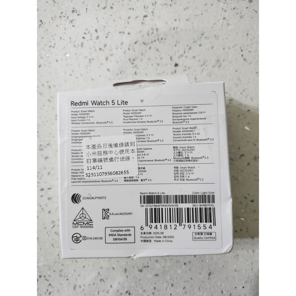 Redmi Watch 5 Lite 台灣版 紅米手錶 5 非陸版 目前購買貼紙為115/01圖上貼紙為參考-細節圖2
