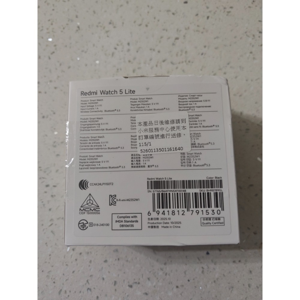 Redmi Watch 5 Lite 台灣版 紅米手錶 5 非陸版 目前購買貼紙為115/01圖上貼紙為參考-細節圖4