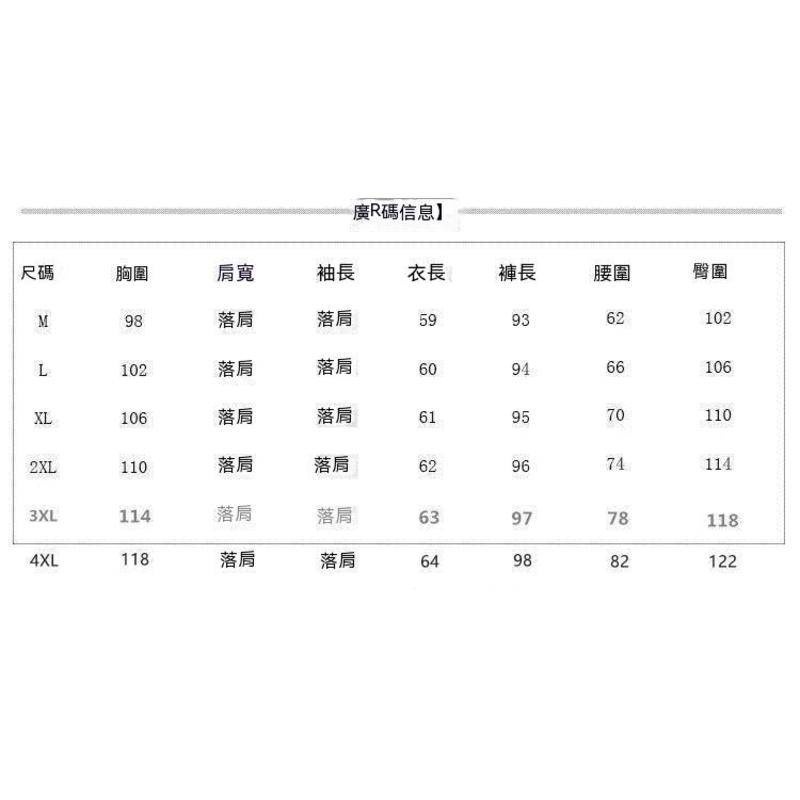 【萌妞小舖】薄款立領休閒套裝 運動套裝  拉鍊立領拼接衛衣套裝 兩件套 女 女裝-細節圖2