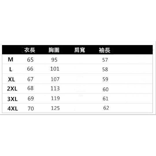 【萌妞小舖】秋冬季大尺碼T恤 胖mm2023新款顯瘦衛衣 今年流行長袖T恤 女 女裝-細節圖7