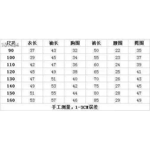 【萌妞小舖】男女童套裝 寶可夢卡通運動休閒兩件套 童裝 中大童 女童 男童-細節圖2