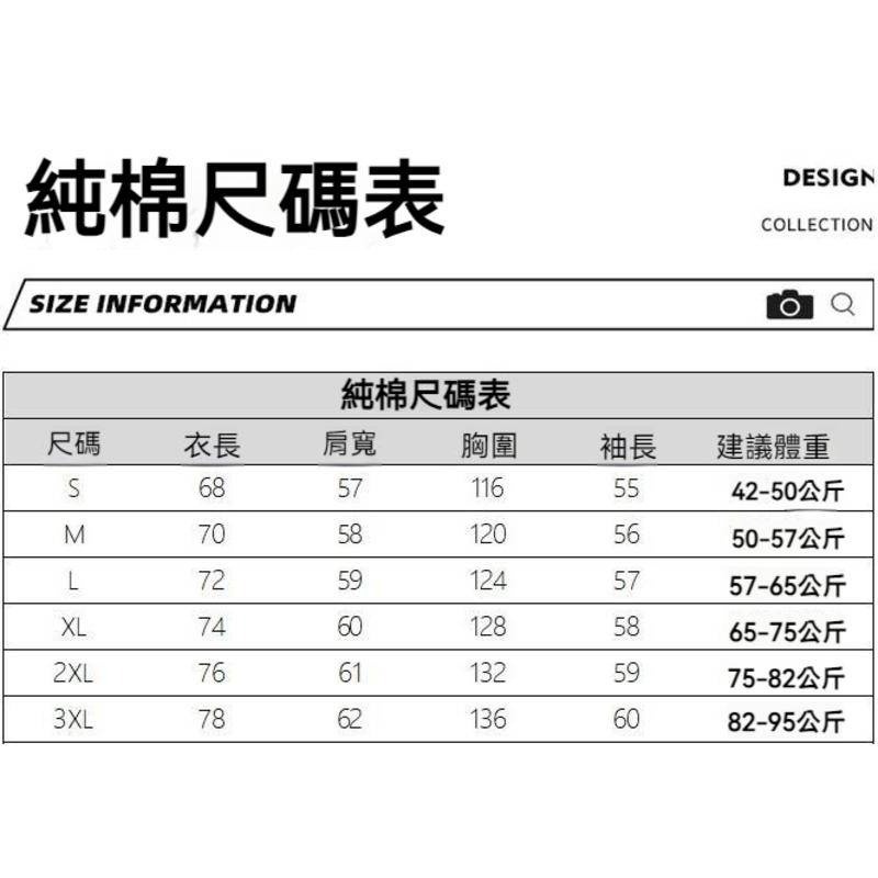 【S-3XL】(純棉)男女同款中長款T恤 韓版時尚潮牌T恤 AD680衛衣 上衣-細節圖2