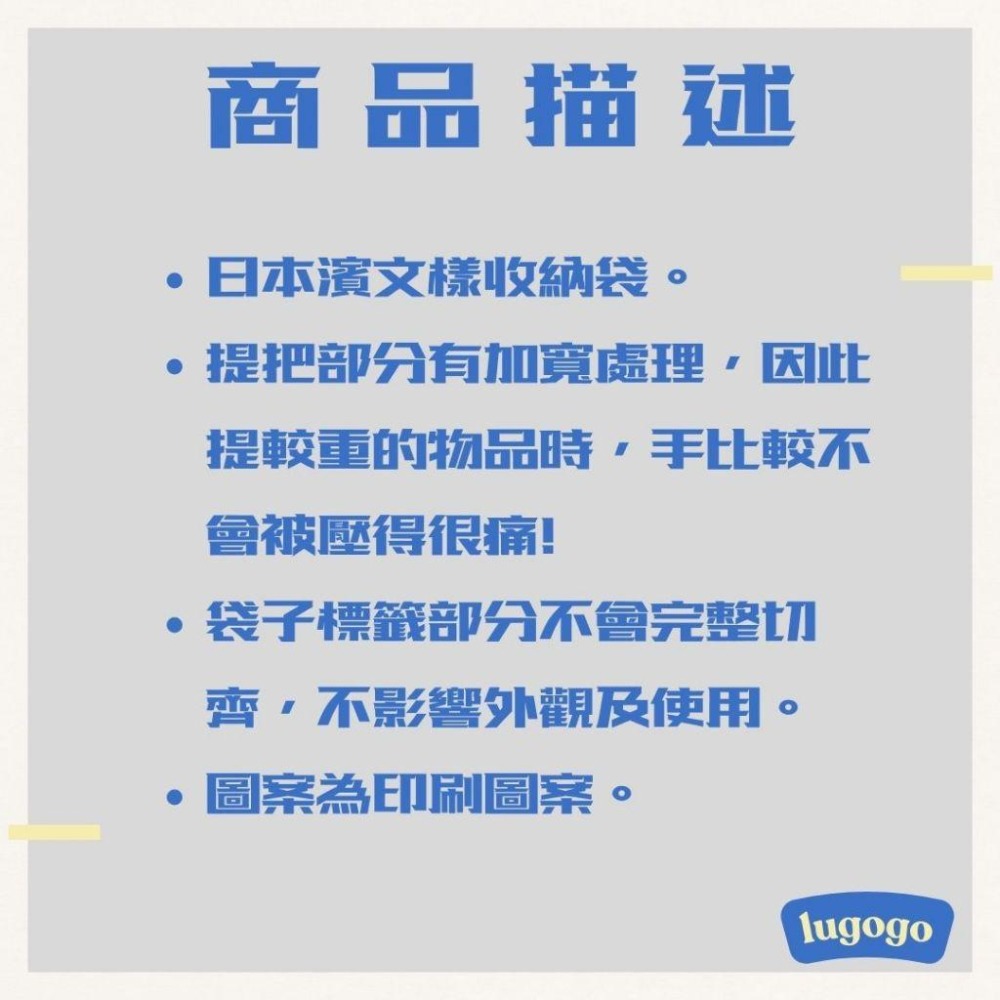 lugogo l  日本【hamamonyo 濱文樣】 可摺疊 收納袋 購物袋 包包 可折疊式 富士山 小-細節圖6