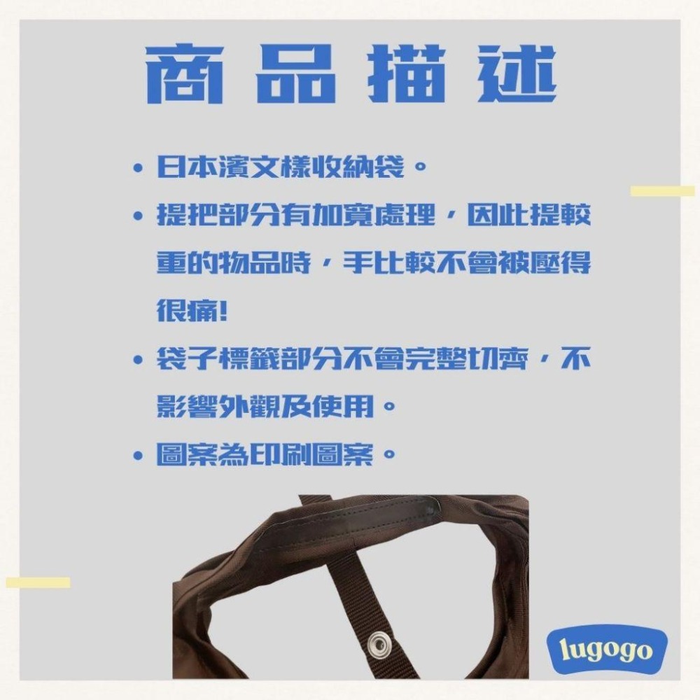 lugogo l 日本【hamamonyo 濱文樣】 花貓環保袋  貓咪 可摺疊式收納袋 購物袋 包包-細節圖6