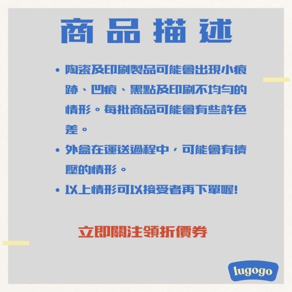 lugogo l  !出清!【Rareni 逸品社】 稀有動物馬克杯 食蟻獸-細節圖6