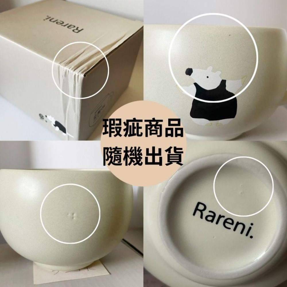 lugogo l  !出清!【Rareni 逸品社】 稀有動物馬克杯 食蟻獸-細節圖7
