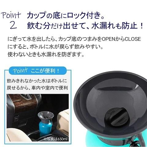 現貨 日本進口 l PET SELECT 寵物外出水壺 給水器 飲水壺 寵物隨行杯 440ml 粉色-細節圖4