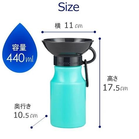 現貨 日本進口 l PET SELECT 寵物外出水壺 給水器 飲水壺 寵物隨行杯 440ml 粉色-細節圖6