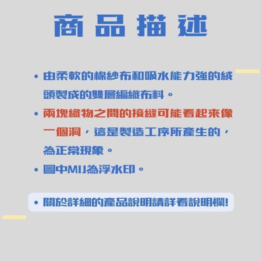 現貨 日本【hamamonyo 濱文樣】 日本製🇯🇵 富士山 手帕 方巾 小毛巾 100%棉-細節圖7