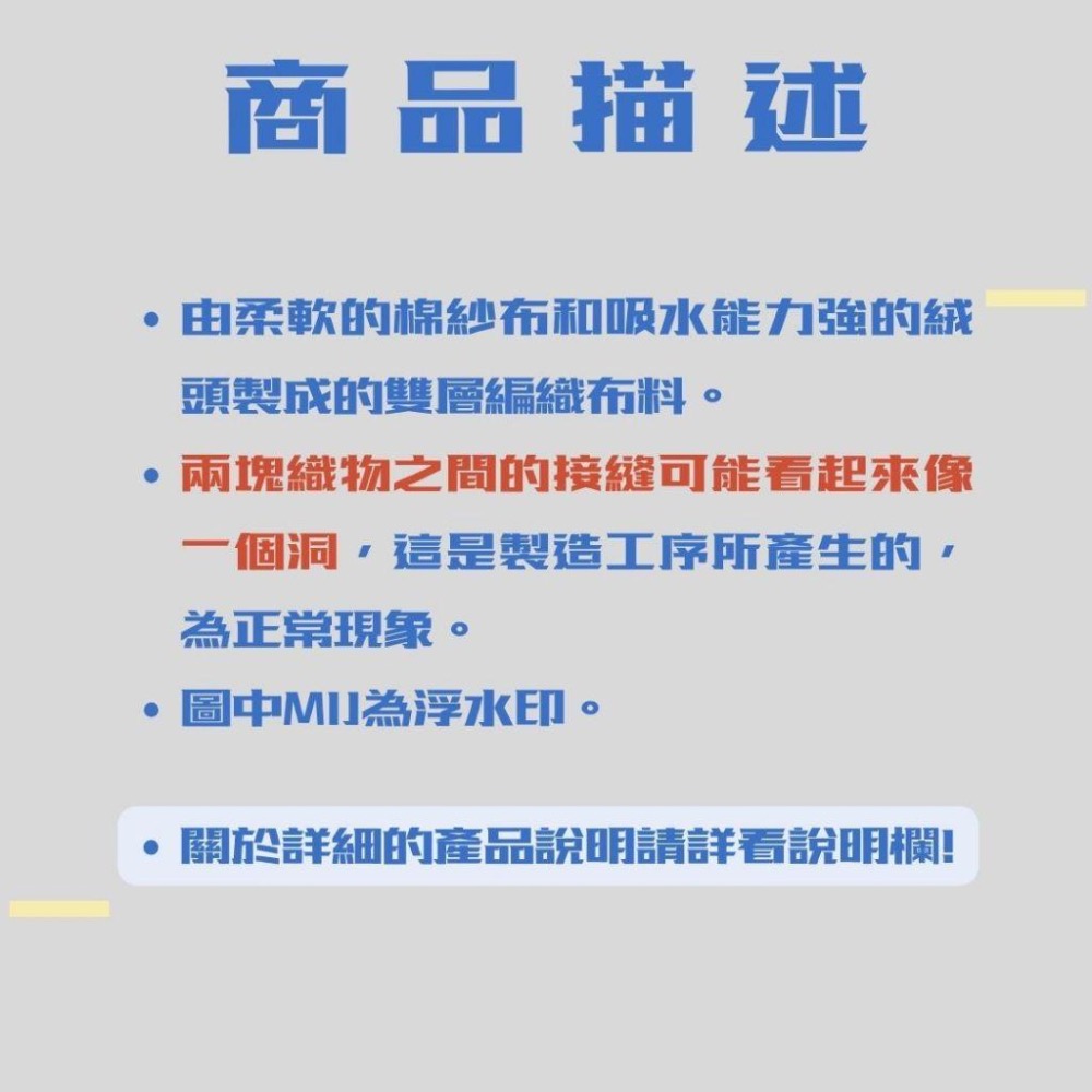 現貨 日本【hamamonyo 濱文樣】 日本製🇯🇵 Kiwi bird奇異鳥 手帕 方巾 小毛巾 100%棉-細節圖7