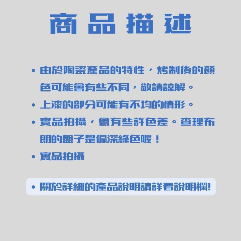 現貨 【Snoopy】史努比陶瓷盤 Yamaka 日本製🇯🇵 歐拉夫 查理布朗 露西-細節圖7