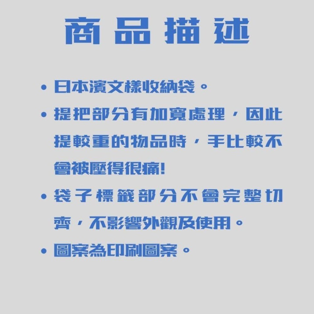 現貨 日本【hamamonyo 濱文樣】 兔子 可摺疊式收納袋 購物袋 包包-細節圖6