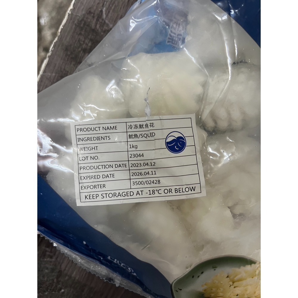 [誠實討海人]  魷魚刻花 (1kg/包) 799免運  魷魚 魷魚花 魷魚雕花 花枝花 沙茶魷魚 快炒 火鍋-細節圖4