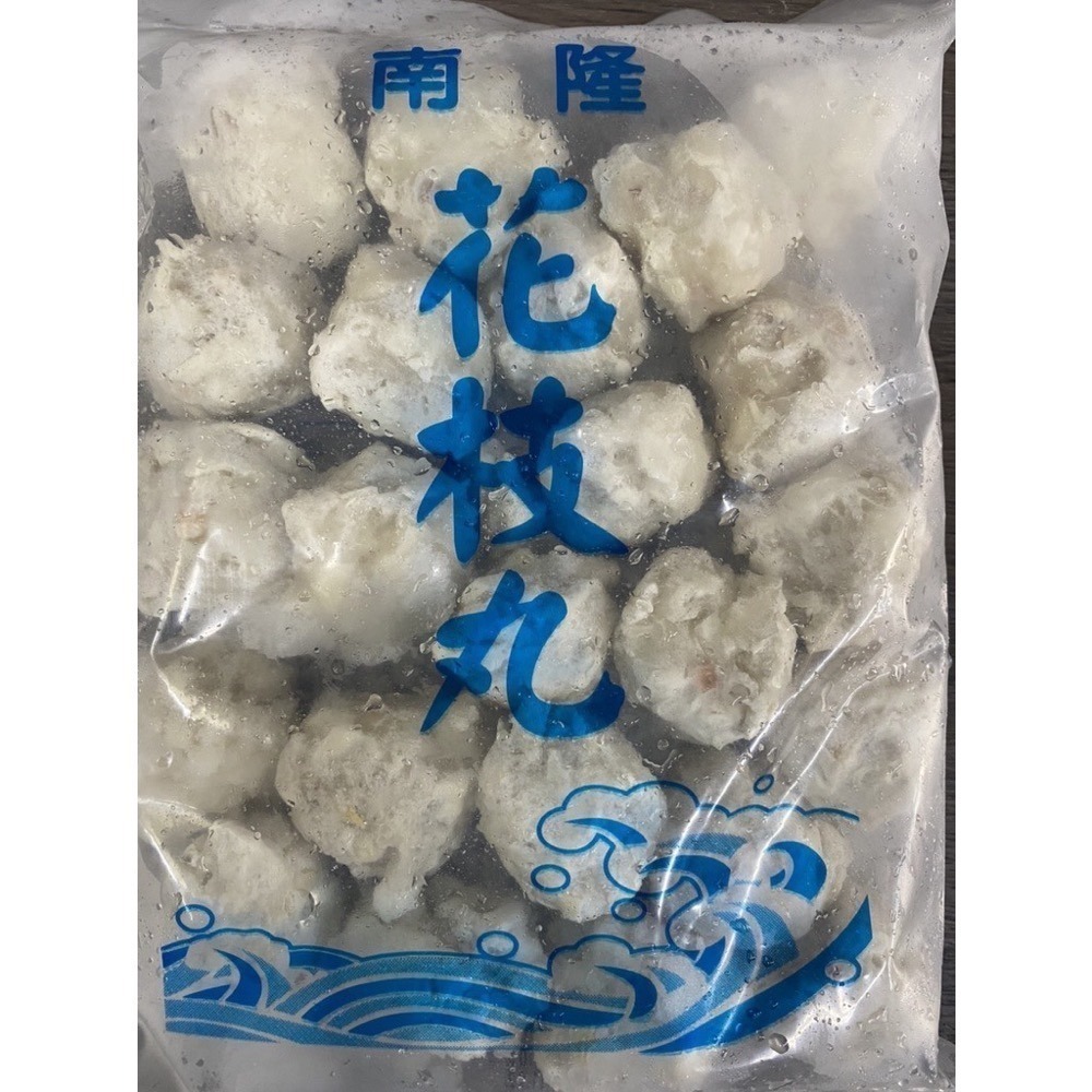 [誠實討海人] 各式丸類 600克 貢丸 芋頭貢丸 花枝丸 鴨肉丸 鵝肉丸 虱目魚丸 新竹貢丸  799免運-細節圖7